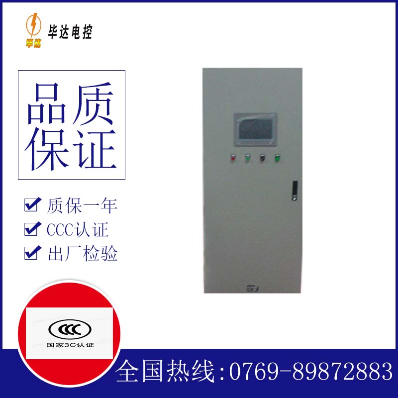 闽侯变频控制箱