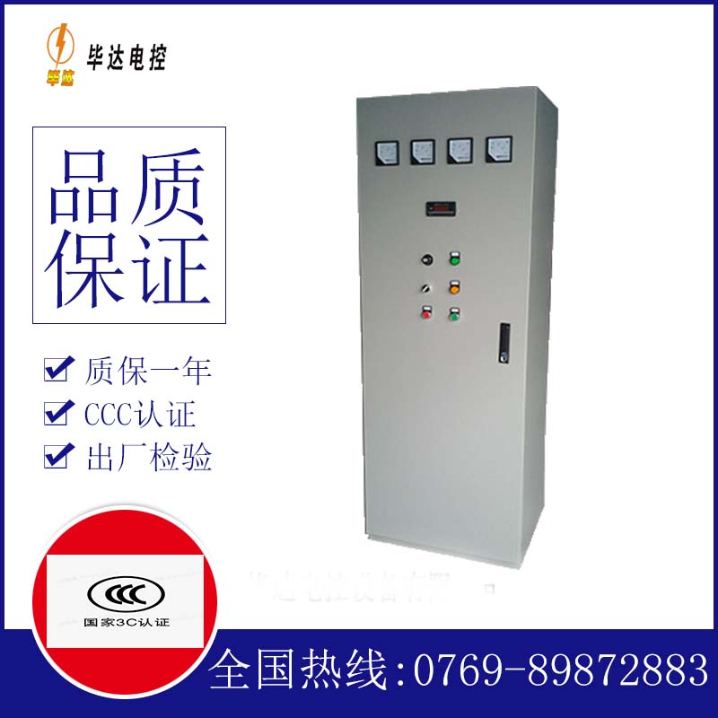 闽侯软启动控制柜